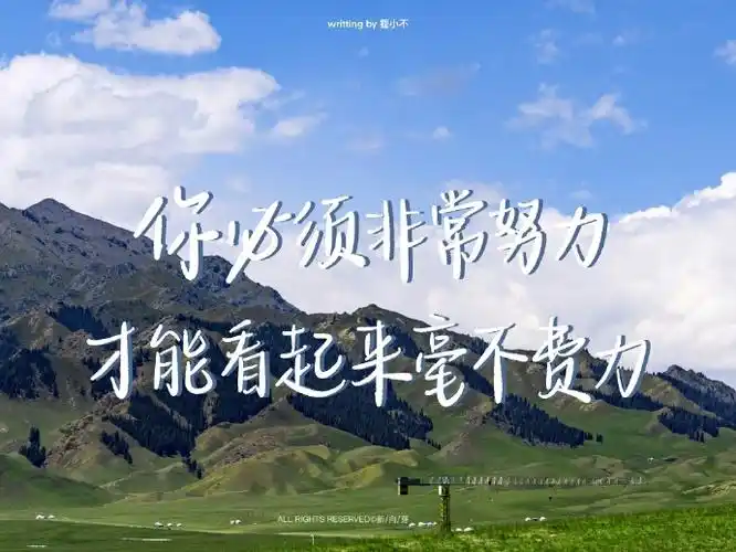 考研考公上岸必备励志 ipad电脑壁纸背景图    #微信背景图##考研