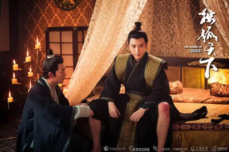 宇文邕应昊茗独孤天下