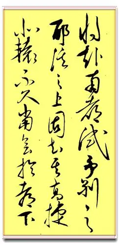 传世五百年的行草书作,至今难有超越者,心学宗师王阳明真迹品鉴_书法
