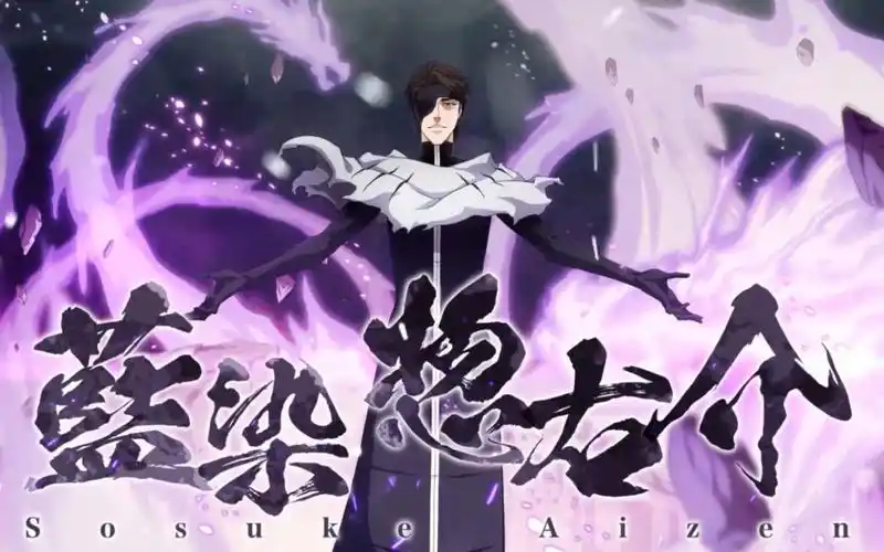 mugenjus人物分享千年血战蓝染