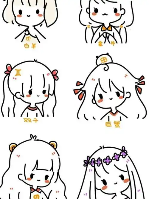 12星座q版女简笔画
