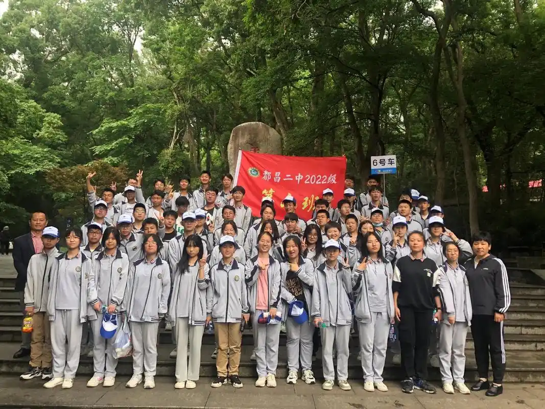 都昌县第二中学亲近山水寻匡庐之美格物致知明人世之理都昌二中2022级