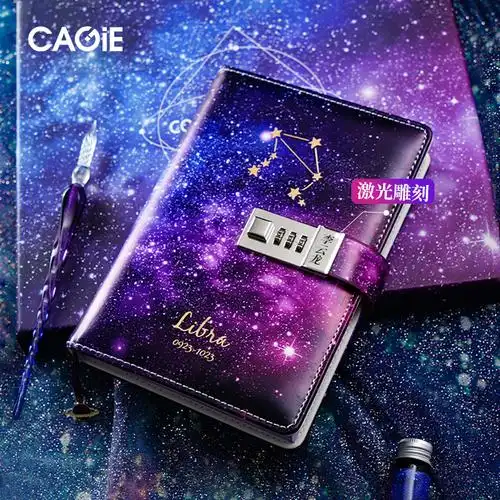 十二星座手账本记事本网红星空便携手帐本带锁日记本创意星空密码本