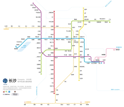 长沙地铁3号线,5号线今日载客运营