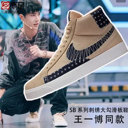 nikesbblazer王一博一博同款开拓者牛仔刺绣大钩运动休闲鞋