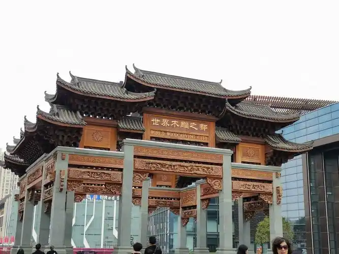 东阳中国木雕城二期