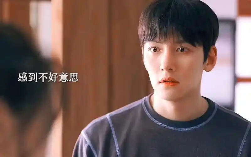 韩剧-[视频类型] 影视剪辑#爱情,韩剧,影视剪辑,池昌旭,必剪创作