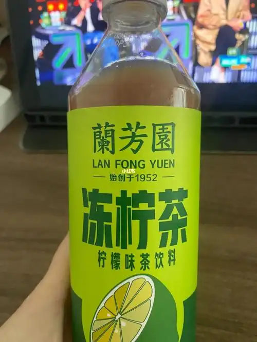 兰芳园冻柠茶