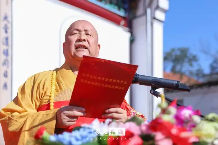 常敏法师荣膺九华山化城寺方丈