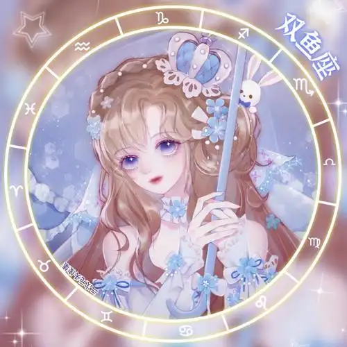 十二星座图案大全,十二星座图标对应符号(仙气十二星座头像)