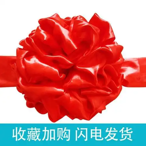 大红花球汽车新车交车大红花表彰红绸布结婚大门乔迁绣球开工奠基