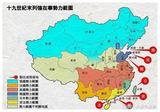 片马一个被3国占据70年1960年才收归中国的西南小镇