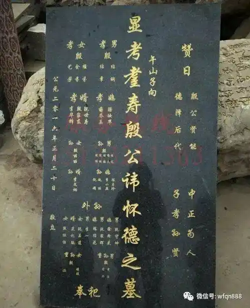 墓碑上的"故,显,考,妣"什么意思?这个很有讲究,不能乱用的