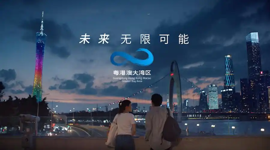 大湾区未来无限可能穿越篇每个城市的距离那么近