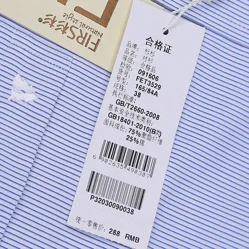 杉杉正品男士短袖衬衫中年商务休闲翻领免烫棉质条纹衬衣fet3529