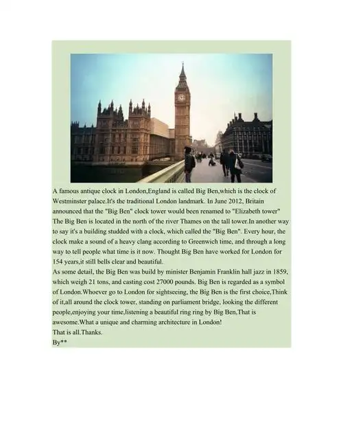 英国伦敦地标性建筑伦敦眼和大笨钟的英文介绍