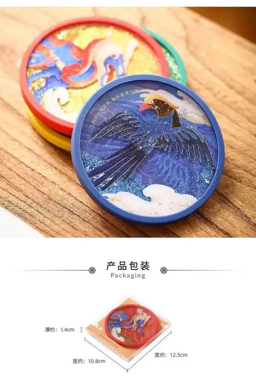 敦煌研究院 敦煌瑞兽流沙杯垫,南京小度网络科技有限公司