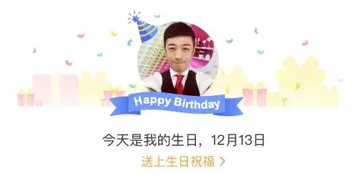 非常音乐刘伟  5分钟前 来自 生日动态