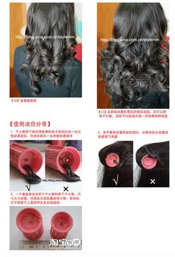 正品箭王电子恒温卷发器/电发卷/电子烫发器 /卷棒杠10个卷发器