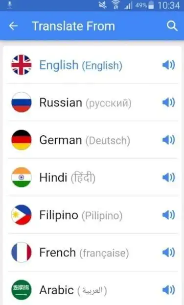 语言翻译器translate