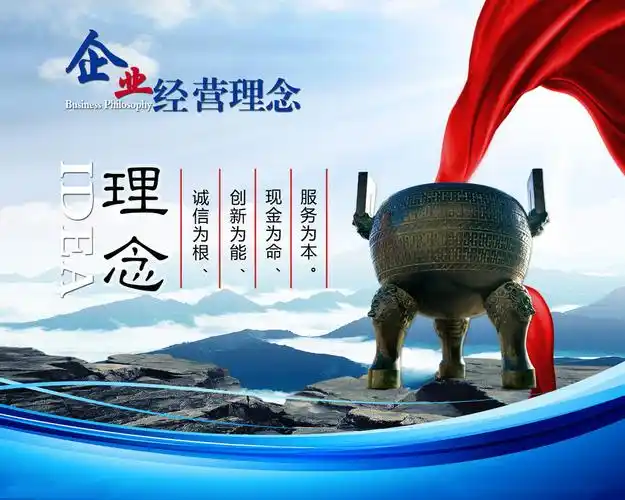 企业理念-武汉通力天德电气设备有限公司