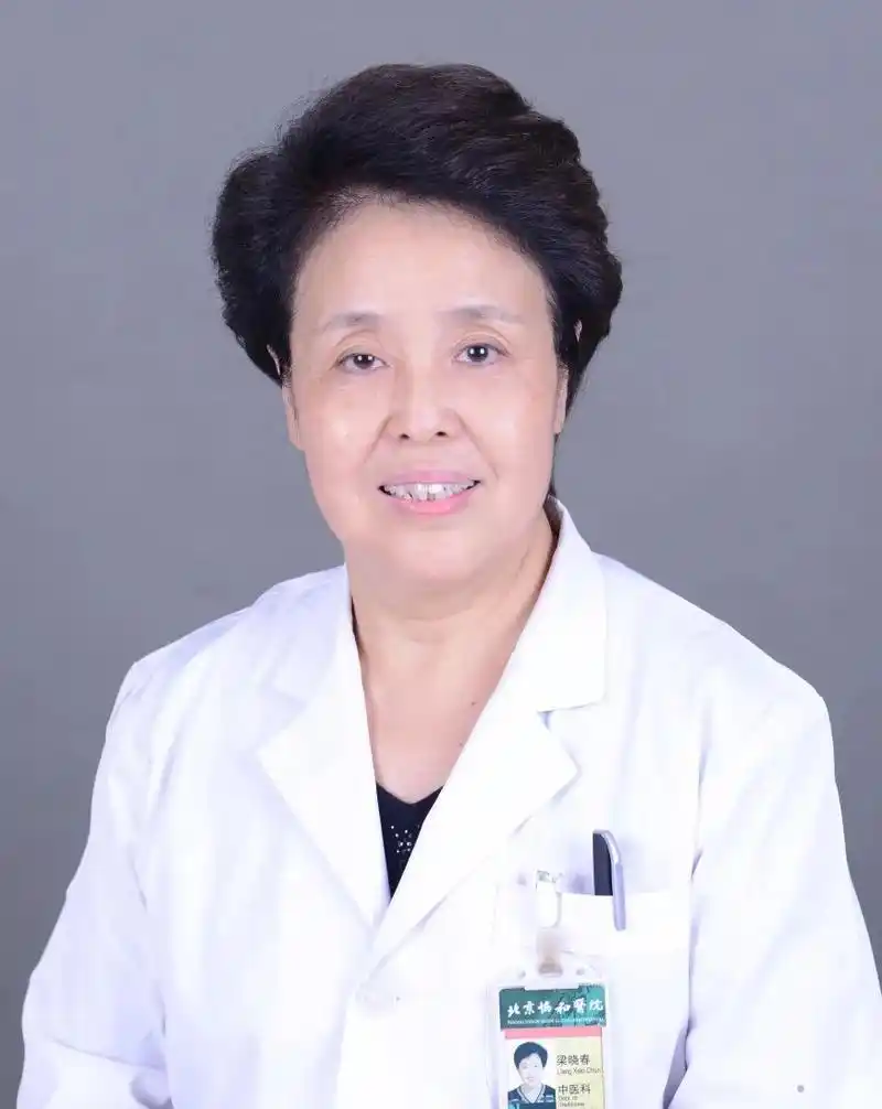 曾获全国优秀科技工作者,北京市教育创新标兵,全国杰出女中医师等荣誉