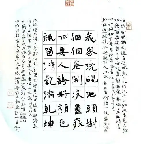 书家有约 | 张海滨书法作品精选