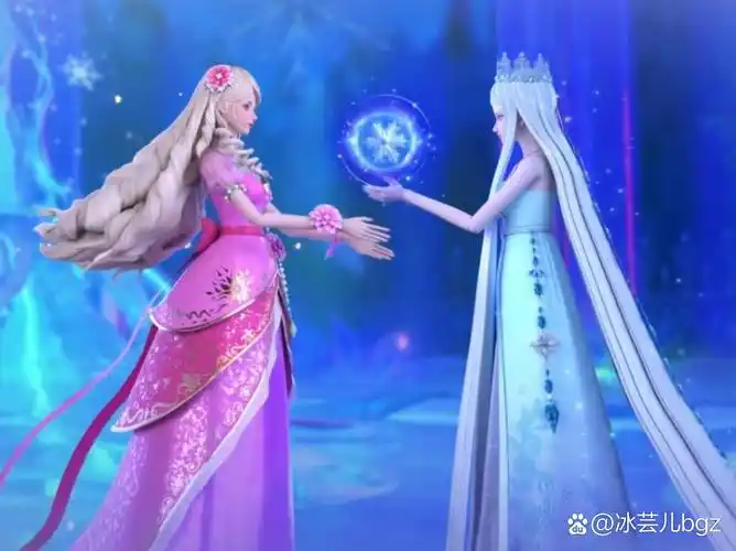 冰公主与灵公主