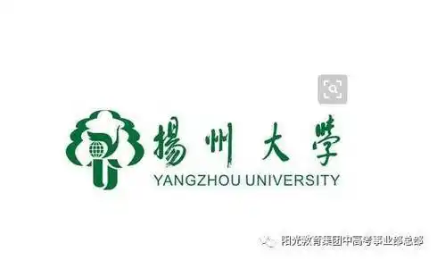 18校考院校丨扬州大学对河北河南山西招生美术类音乐类可报