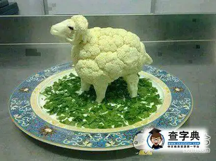 笑话 搞笑图片 来一只烤全羊查看全部