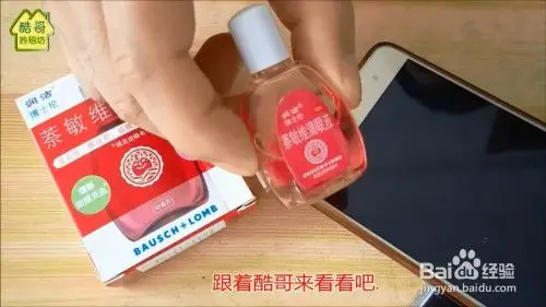 使用眼药水的小技巧