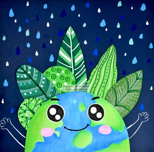 儿童画教程|儿童创意美术课程《绿色的地球家园》