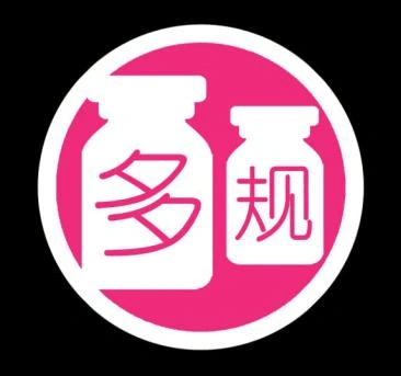 易混淆药品管理制度