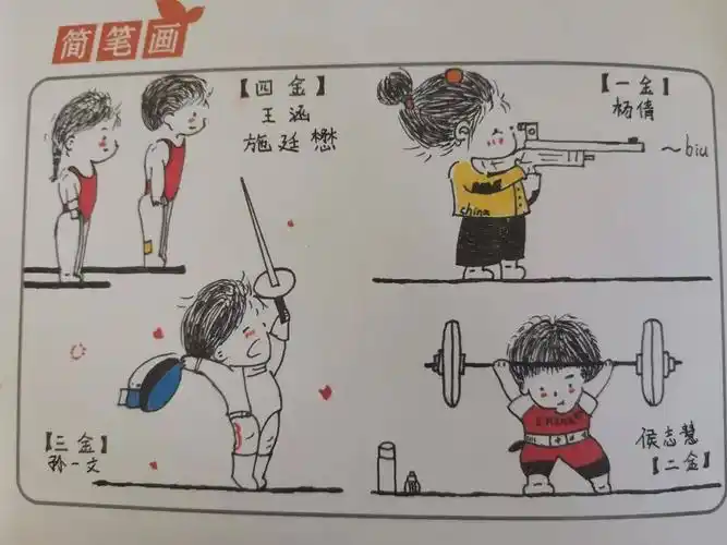 教师节||我要学画画