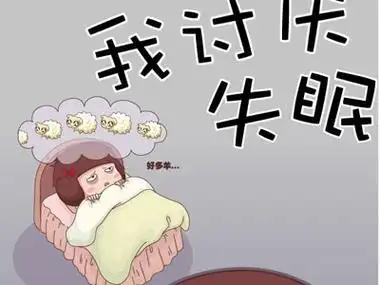 晚上失眠写点感悟人生的句子