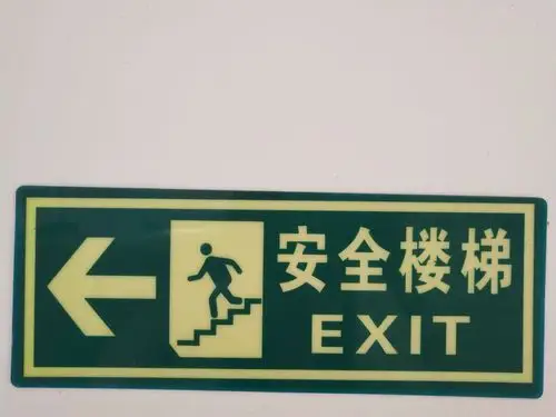 纸坊镇第一中心幼儿园——开展防震逃生疏散演练