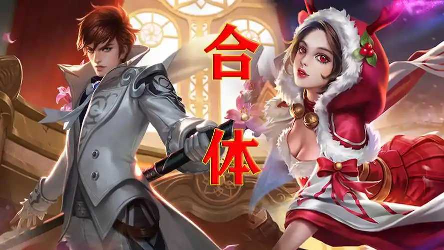 王者荣耀:赵云与貂蝉合体变身,心疼吕布啊,头上飘过一片大草原