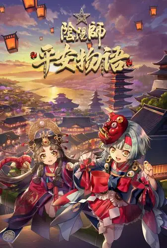 阴阳师·平安物语 第9话 为音乐家的尊严 1080p
