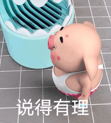 表情包# #猪小屁四周年# #甜蜜奔你而来