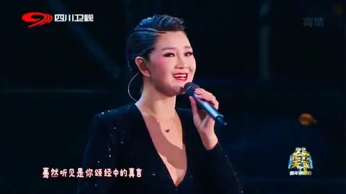 94—降央卓玛[四川卫视花开天下新年演唱会]广州海心沙华彩绽放,惊艳