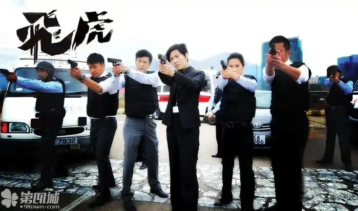 隆重推荐一部tvb一周一更的霸气电视剧《飞虎》