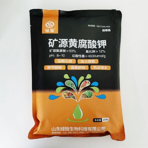 绿陇矿源黄腐酸钾促根壮苗改土固氮调节酸碱黄腐酸钾冲施肥料