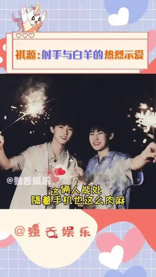 谁说我们两个在一起只有降智这不是很温馨很和谐嘛马嘉祺张真源丁程鑫