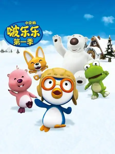 你的热爱 正在热播