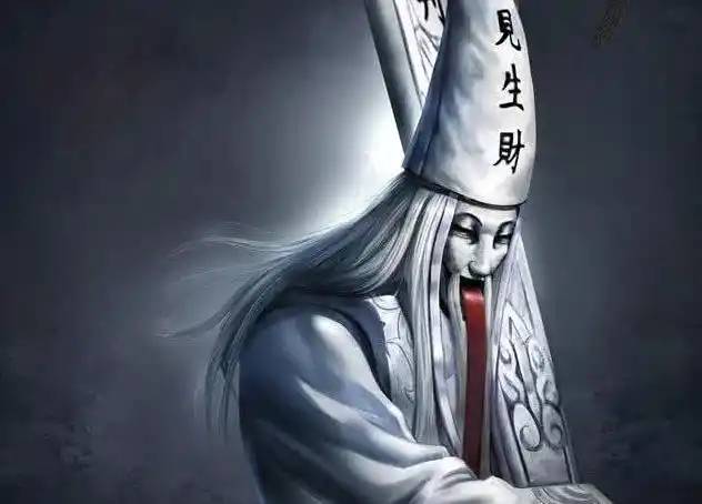 中国神话中的死神,黑无常和白无常,你知道他们是怎么来的吗?