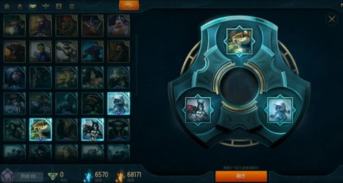 lol海克斯科技商店活动 道具限时购买