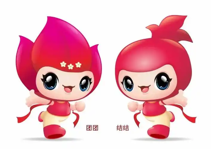 梧州市统一战线民族团结进步体育运动会吉祥物形象评审结果公告-设计