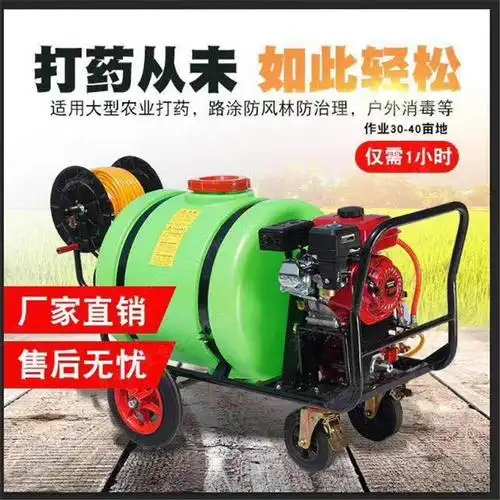小型手推式打药机 160升手推式汽油打药机 小型打药机厂家