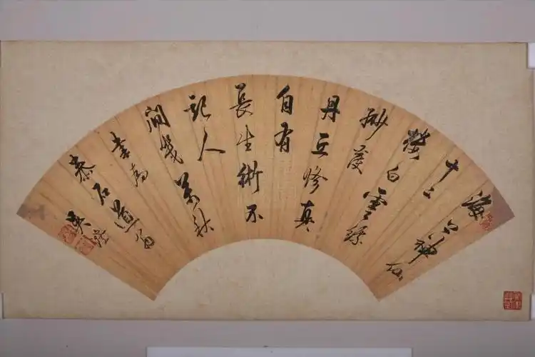 nsp3nu">清吴澄行书七绝扇面是重庆中国三峡博物馆收藏的书法类作品