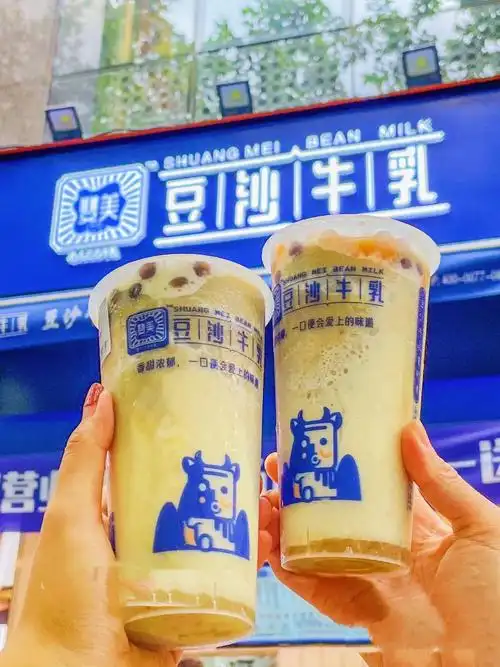 现在盐水那棒冰都要1元了那么大一杯用秒满满的绿豆沙牛乳饼才0.